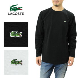 ラコステ 鹿の子地ロングスリーブ Tシャツ 長袖 LACOSTE TH636EL メンズ ワンポイント ワニ シンプル スポーツ テニス ゴルフ コットン 綿 シンプル