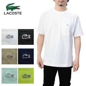 ラコステ アウトラインクロック ポケットTシャツ 半袖 LACOSTE TH5807-99 ワンポイント シンプル メンズ ワニ