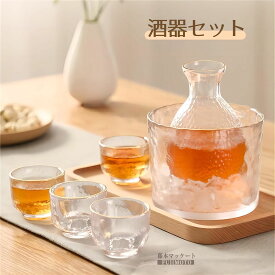 【2024年最新】酒器セット 日本酒 しょう酒器セット 酒燗器 熱燗 冷酒器 耐熱ガラス 燗瓶 盃 プラチナ 盃4個 ガラス おちょこ お猪口 おしゃれ 熱燗 冷酒 日本酒 ガラス 冷酒器セット おちょこセット