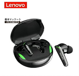 【大人気商品】完全ワイヤレスイヤホン Bluetoothイヤホン　ブルートゥース Lenovo レノボ　ゲーミングイヤホン　高音質 新品