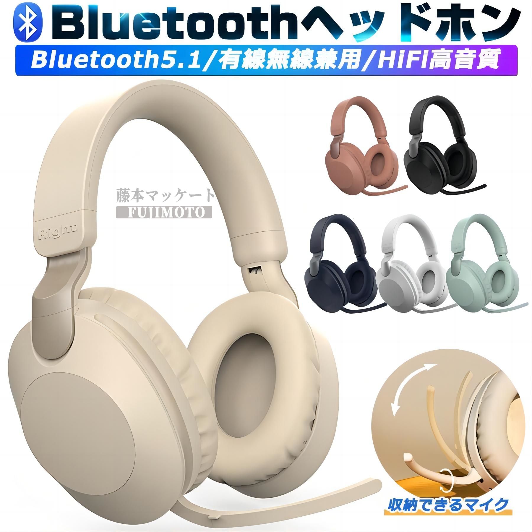 20mHD1/Bluetooth4.0搭載ヘッドセットワイヤレスステレオサウンド dev