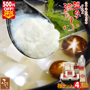 y11̂izy\z 򓒓 Zbg -- 4lO AZbg Օ򌹐 ǂ ĂĎG   ǂ ̑f   O  啪 