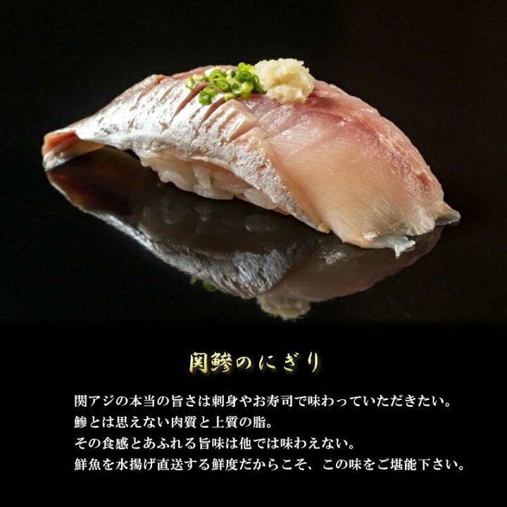 楽天市場 鮮魚 一本釣り 活け締め 大分 関アジ 400g 1尾 佐賀関 漁協 産直 お取り寄せ アジ あじ 鰺 活け〆 活〆 刺身姿造り 魚介 魚 料理 大分県産 海産物 つまみ 関 豊後水道 高級 ブランド魚 送料無料 大分県の特産品専門店ふるさと