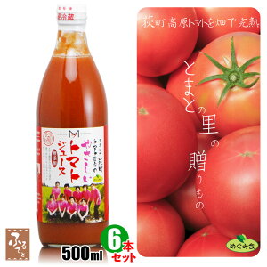 ߂݉ 啪 n g}g g}gW[X 500ml×6{ _͔|  g}g_ GiC  Ƃ܂ tomato 