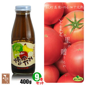 ߂݉ ē̂ 400gx9{  啪 GiC ₫ɂ ē̃^ ē̂ Ă̂ Ẵ^ ē^ Ă ē ^   \[X RN rl Y 