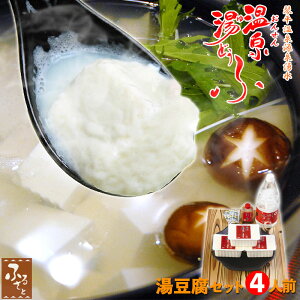 򓒓  Zbg 4lO ̑f   O  啪 c ̋ Zbg