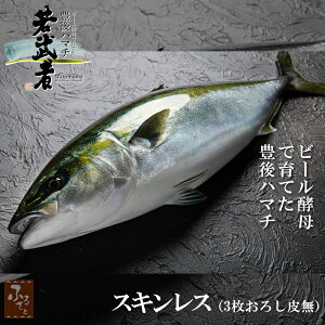 魚 カマの人気商品 通販 価格比較 価格 Com 魚 カマの人気商品 通販 価格比較 価格 Com