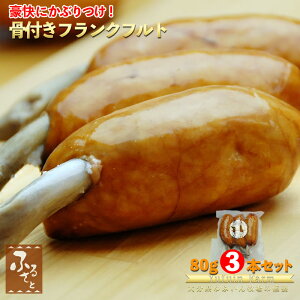 hV̓ ӂq t tNtg \[Z[W 3{ v240g ① 啪 Y 啪 Y 啪 Y EBi[ tNtg BBQ o[xL[ ԏĂ  NX}X
