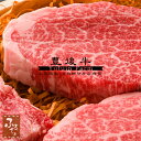 お中元 豊後牛 大分 ヒレステーキ 130g×4枚 ゆふいん牧場 国産 生肉 黒毛和牛 牛肉 グルメ ご当地グルメ 肉ギフト お肉 化粧箱入 和牛 贈答 贈り物 プレゼント MHS-120 冷蔵 精肉 クリスマス