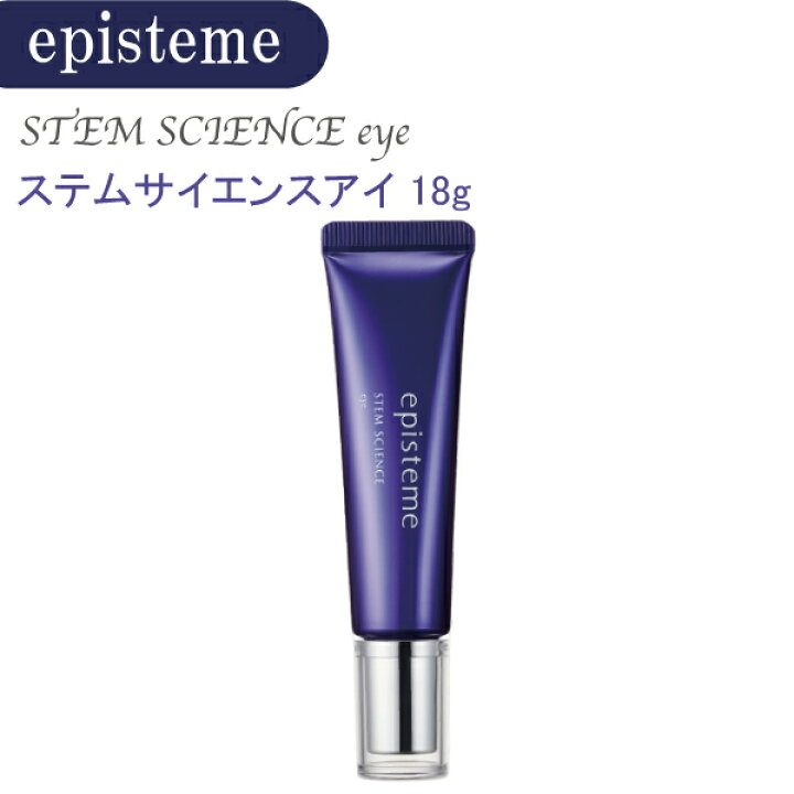 楽天市場】【5％OFFクーポン配布中】【正規品】episteme(エピステーム 