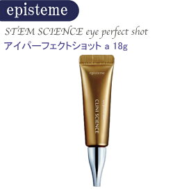 【5％OFFクーポン配布中】【正規品】アイパーフェクトショットa 18g 保湿 目元 悩み ケア アイクリーム ハリ まぶた 張力 スキンケア アイケア エピステーム episteme ロート製薬