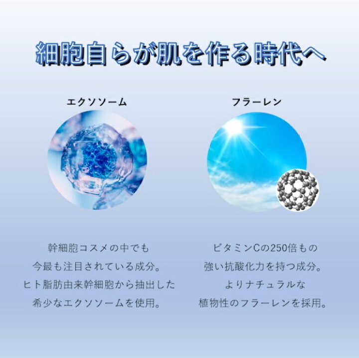 楽天市場】【送料無料】【ｵｰﾙｲﾝﾜﾝｹﾞﾙ】エクソソーム SC EX-SOME W 