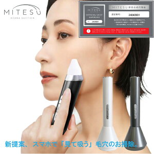 KEANA SUCTION MITESU PAiTNV ~eX e X}z A j^[ z RpNg y  ь  |  J 掿  ȒP CX [d  p  VR 2 