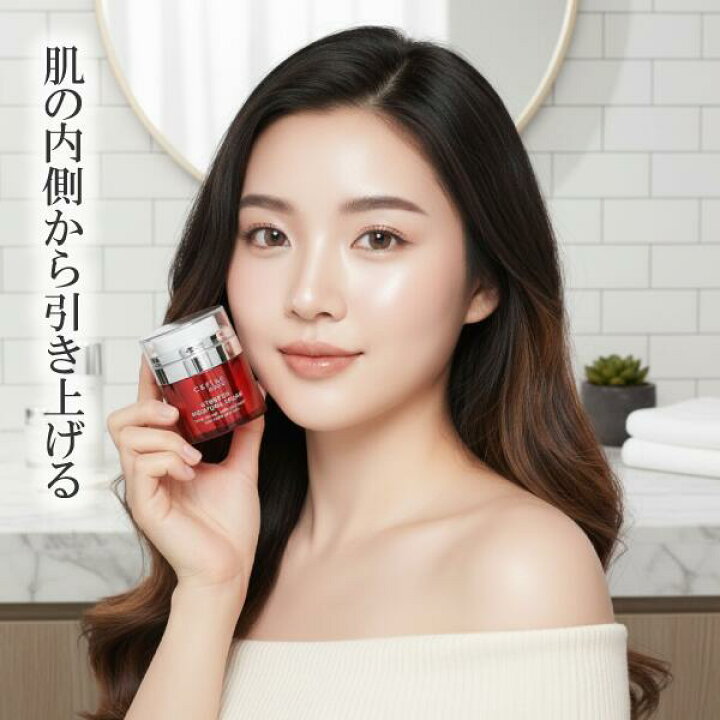 楽天市場】リフトケアクリーム セフィーヌ FOR SALONS 【ストレッチ 