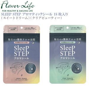 SLEEP STEP A}eBbNV[ 18yXC[gh[z yNAr[eB[zA}  N[[V  Y P T|[g C J s[ ~Xg {fB ~N I