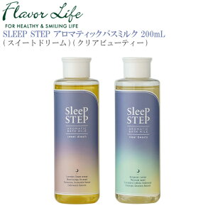 SLEEP STEP A}eBbNoX~N 200mL yXC[gh[z yNAr[eB[z A}  N[[V  Y P T|[g C J s[ ~Xg {fB ~N 
