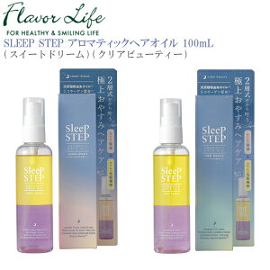 SLEEP STEP A}eBbNwAIC 100mLyXC[gh[z yNAr[eB[z A}  N[[V  Y P T|[g C J s[ ~Xg {fB ~N 