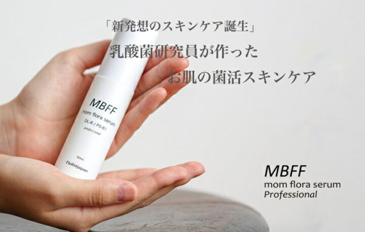 楽天市場】【New】【サロン専売品】高濃度プロフェッショナルライン 