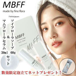 Aălbgv[gtyTꔄizZxvtFbViC MBFF \Ct[\[vPRO 60g}t[ZPRO 30mlZbg e Ό ۊ ێ  _ A~m_ 