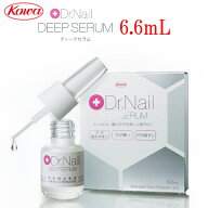 【メーカー正規品】Dr.Nail DEEP SERUM (ドクターネイル ディープセラム) 6.6ml 爪 トラブル 内部 浸透 …