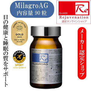 ᐸJ  ~OAG MilagroAG 90 Tv    e O z PC X}z u[Cg  h N Ԗ Ff  ێ T|[g eC [ALT` K̔X