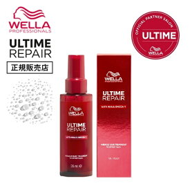 アルタイム リペア ミラクルヘアトリートメント＜ミストタイプ＞ 95ml ダメージ 補修 強化 集中 なめらか 扱いやすい 動物 由来 成分 不使用 皮膚 スキンケア 軽い 質感 瞬時 まとまり 広がり 抑える 熱 毛髪 オイル ミルク WELLA ウエラ ULTIME REPAIR