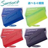 【正規品】サンソリット スキンピールバー (AHAマイルド) (AHA) (ティートゥリー) (ハイドロキノール) 13…