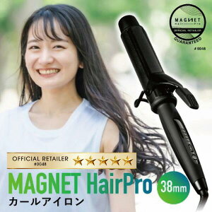 �y2980�~�������T�t�z���F�̔��X �}�O�l�b�g�w�A�v�� �J�[���A�C���� �w�A�A�C���� 38mm 1�N���ۏؕt �N���C�c �ʔ� MAGNET Hair Pro CURL IRON �C�O���p �w�A�A�����W �R�e �z���X�e�B�b�N�L���A�[�Y