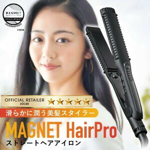 �y2530�~�������T�t�z���F�̔��X �}�O�l�b�g�w�A�v�� �X�g���[�g�A�C���� �u���b�N �w�A�A�C���� 1�N���ۏؕt �N���C�c �ʔ� MAGNET Hair Pro STRAIGHT IRON �C�O���p �w�A�A�����W �R�e �z���X�e�B�b