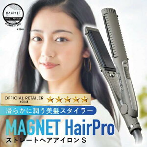 �y2530�~�������T�t�z���F�̔��X �}�O�l�b�g�w�A�v�� �X�g���[�g�A�C���� S �O���[ �w�A�A�C���� 1�N���ۏؕt �N���C�c �ʔ� MAGNET Hair Pro STRAIGHT IRON �C�O���p �w�A�A�����W �R�e �z���X�e�B�b