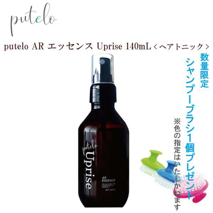 プテロ ARエッセンス Uprise ヘアトニック 500ml 【公式通販】 プテロ プテロ ARエッセンス Uprise ヘアトニック 500ml