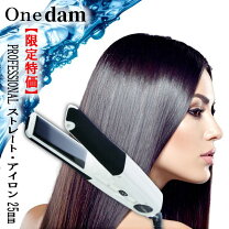 楽天市場】ワンダム ヘアアイロン ahi－250の通販