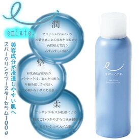 炭酸ナノバブル 保湿 emiate.【エミエイト】スパークリングブースターセラム 100g (ラベンダー＆マンダリンオレンジの香り) 角質層 美容成分 導入 浸透 深部 ハリ 弾力 ツヤ みずみずしい肌 潤う 引き締め なめらか キメ 洗顔 肌荒れ 泡 毛穴 乾燥 くすみ ごわつき