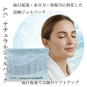 �Y�_�p�b�N �t�F�C�X�p�b�N AC�i�`�������W�F���p�b�N (10��) �Y�_ � �p�� ���s���i ���t�g�A�b�v �W�F�� ���� �R���[�Q�� �q�A�������_ �r�^�~�� ���e �ێ� ������ ���� �����p�E�_�[ 