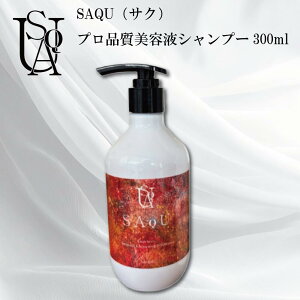 �y���K�̔��X�z SAQU�V�����v�[ 300ml �w�A�P�A �V�R�R������ �� ���� �Y�� �n�� �c�� �J���[ �F���� �p�T�� ���˂� ��� ��C �}�C���h �h���C���[ �M�_���[�W �₤ ��� ��� �L���A�e�C�� 