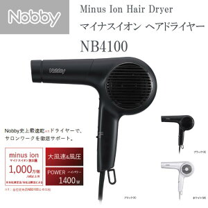 �yNobby �}�C�i�X�C�I�� �w�A�h���C���[NB4100�z�w�A�P�A �� �ő��� �T�������[�N �啗�� ���� �p���t�� �}�C�i�X�C�I�� �h���C���ԍ팸 ���� �╗ �O�i�K �����\�t�B���^�[ ���N�����v���O ��