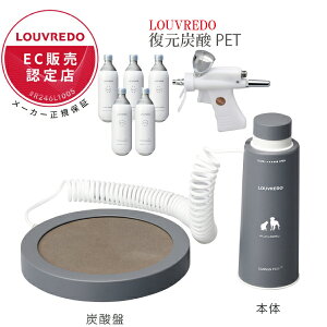 LOUVREDO �����Y�_PET ���N �Y�_ �ɂ��� �ׂ��� ���X���� �y�b�g �畆 ��� �����Ƃ� ���� �T���T�� �ӂ�ӂ� �P�A �n���Y�t���[ �X�g���X�t���[ �����b�N�X �q�� �ɂ��� �ׂ��� �� �L �Ԃ���