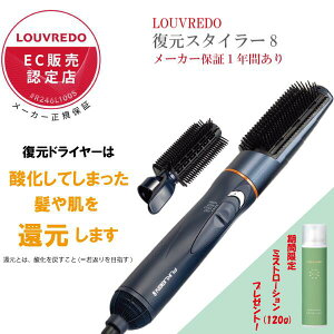 yK̔Xz~Xg[Vv[g LOUVREDO  X^C[8 tu[ hC[ [h[ wAPA X^CO J[hC[   u[ O  X