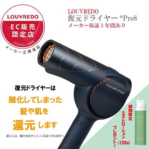 yK̔Xz~Xg[Vv[g LOUVREDO  hC[ Pro8 [h[ LJ-365DR8  wAPA  ╗ { wAhC[ e wAT {fBPA ԊO 