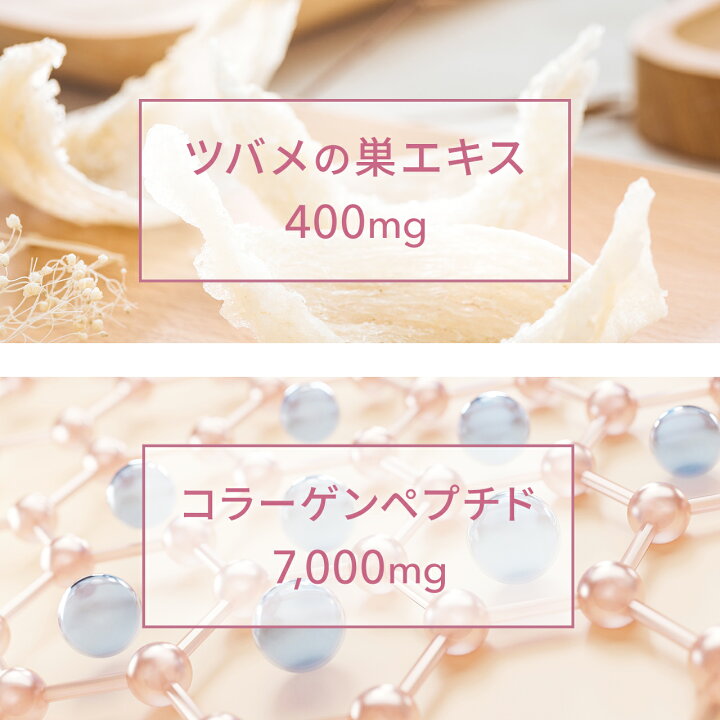 楽天市場】インナーエステ メルモ 50ml×10本入り 飲む美容液 LOUVREDO 
