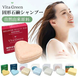 yzŌ`Vv[ Vv[o[ Ō`Ό RfBVi[o[ Vv[ RfBVi[ mVR I[KjbN y Vita Green r^O[ oC ~Ax z Y T