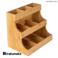 ティーバッグケース 天然木製 お茶 紅茶パック収納ボックス キッチン収納棚 ティーバッグ収納ラック ティ…