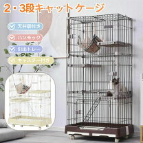 楽天市場】3段ゲージ スライドドアの通販