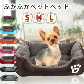 ふわふわ ペットベット 犬 洗濯 あったか ベッド 洗える 清潔 冬ペットベッド 犬ベッド 冬用ベッド