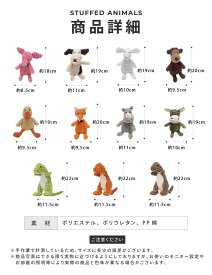 犬 おもちゃ 音が鳴る 音が出るぬいぐるみ ペット玩具 ストレス発散 ペットぬいぐるみ おもちゃ ロープ コットン ふわふわ 遊び 動物 サル ヒツジ イヌ ブタ アヒル キツネ サイ ロバ 柔らかい 噛む ペット犬おもちゃ 音が鳴るぬいぐるみ ペット玩具