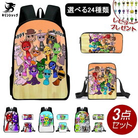 Sprunki incredibox スプランキー リュック ショルダーバッグ 筆箱 3点セット 男の子 女の子 リュック 通学 大容量 子供クリスマス バックパック リュックサック プレゼントに最適 ギフト 誕生日 プレゼント