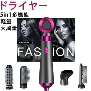 ���@�\�h���C���[ ���� 5in1���@�\ �啗�� �w�A�h���C���[ 1200W �������� ��M�� �w�A�P�A 3�i�K���� �}�C�i�X�C�I�� �ߔM�ی� ���� �ƒ�p �o�� ���s�p