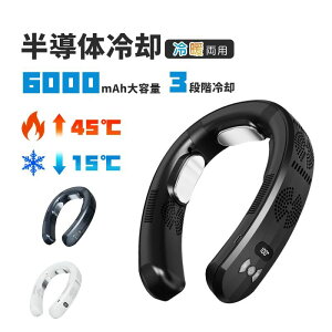 ��|����@ �l�b�N�N�[���[ ��p�v���[�g DC���[�^�[ 1�b��p 3��p�v���[�g 6000mAh �����̗�p ���� �l�������� ��[ �g�[ �l�b�N�q�[�^�[ LED�t�� �}���[�d �H�Ȃ� �g�ѐ�@ ��g �h�V