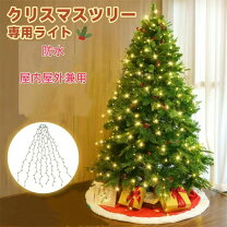 楽天市場】クリスマスツリー用 電球の通販