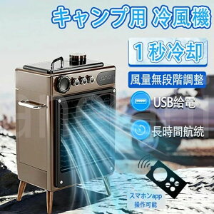 ���O�╗�� �╗�@ �|�[�^�u���X�|�b�g�N�[���[ �u���V���XDC���[�^�[ �É������� �ȃG�l �ő�40W ���i�ϑ����͒��� �ő啗��1500m?/H ����G�A�R�� 6L��e�ʃ^���N �X�����\ 4���[�h ����